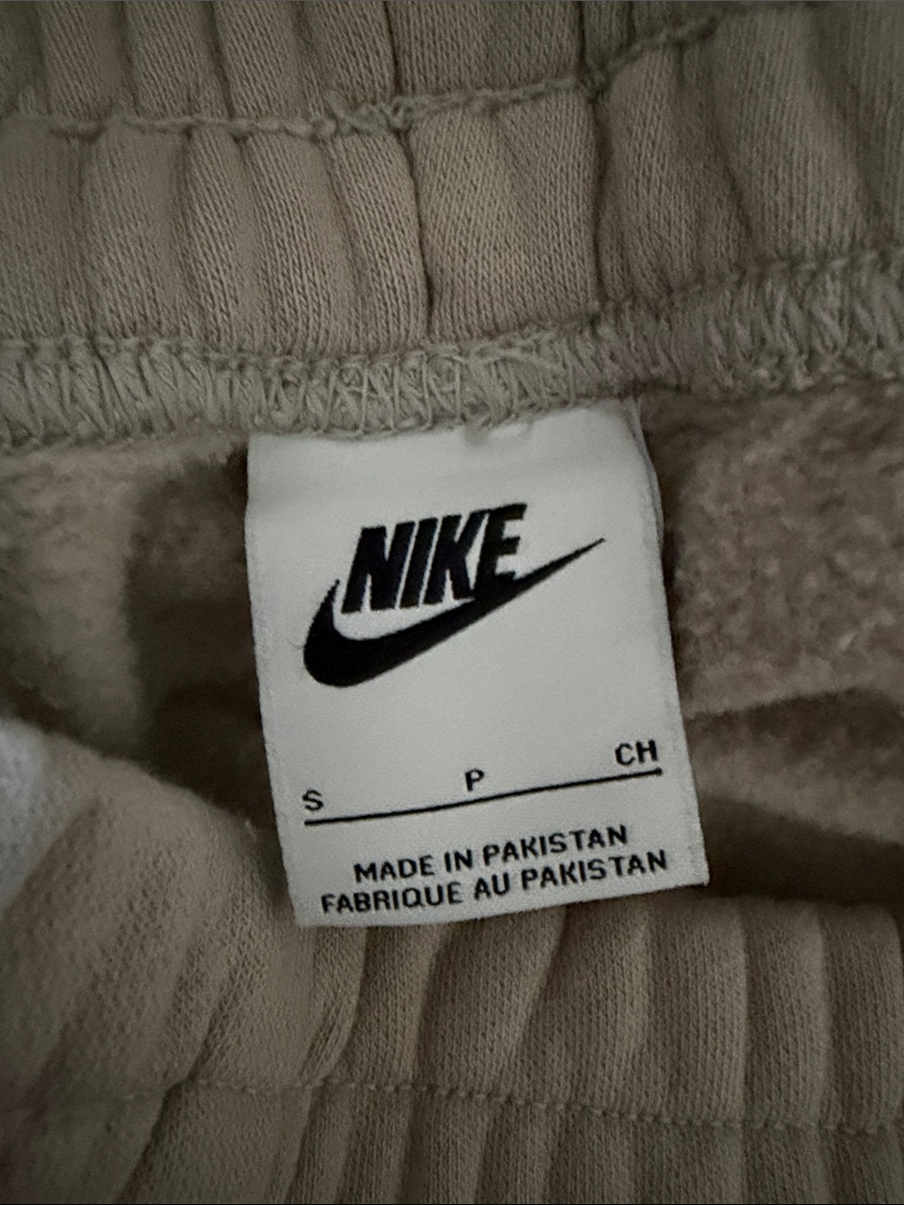 Nike Light Beige Track Pants - Picture 3 of 3